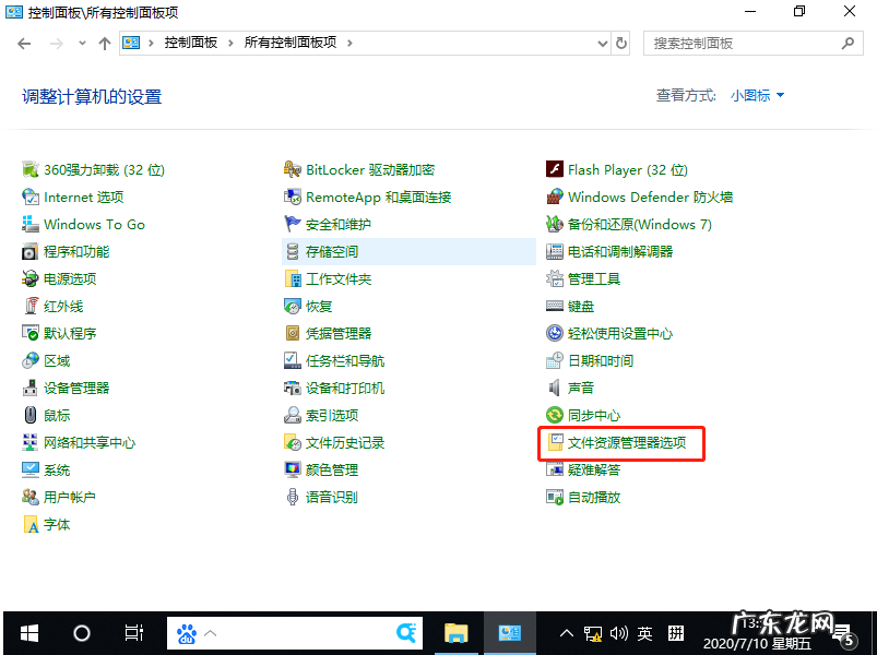 win10视频没有缩略图 教你win10怎么显示照片缩略图