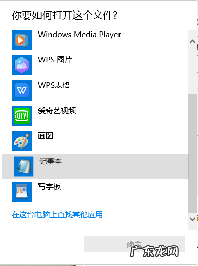 黑苹果安装更新固件时发生错误 Win10电脑苹果手机恢复固件时出现3194错误如何解决