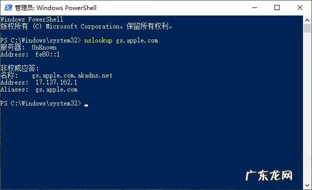 黑苹果安装更新固件时发生错误 Win10电脑苹果手机恢复固件时出现3194错误如何解决