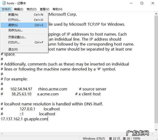黑苹果安装更新固件时发生错误 Win10电脑苹果手机恢复固件时出现3194错误如何解决