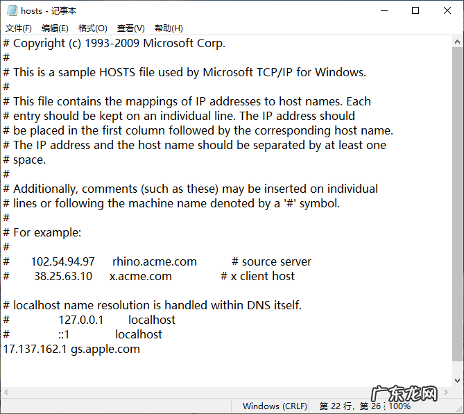黑苹果安装更新固件时发生错误 Win10电脑苹果手机恢复固件时出现3194错误如何解决