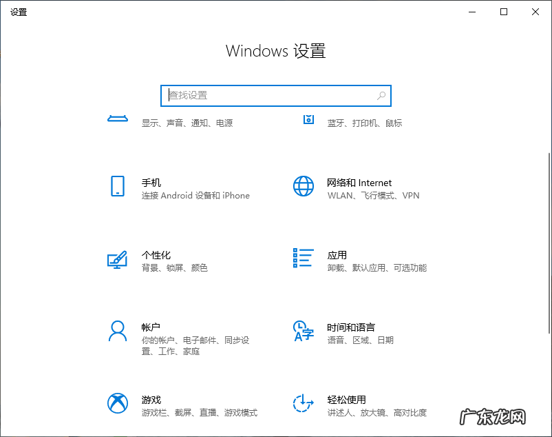 win10一直是飞行模式 笔记本win10只有飞行模式怎么办