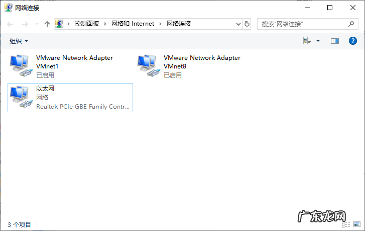 win10无法删除打印机 win10ipv4和ipv6未连接怎么解决