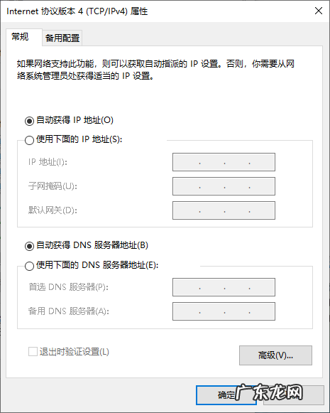 win10无法删除打印机 win10ipv4和ipv6未连接怎么解决