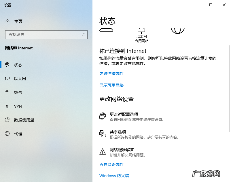win10无法删除打印机 win10ipv4和ipv6未连接怎么解决