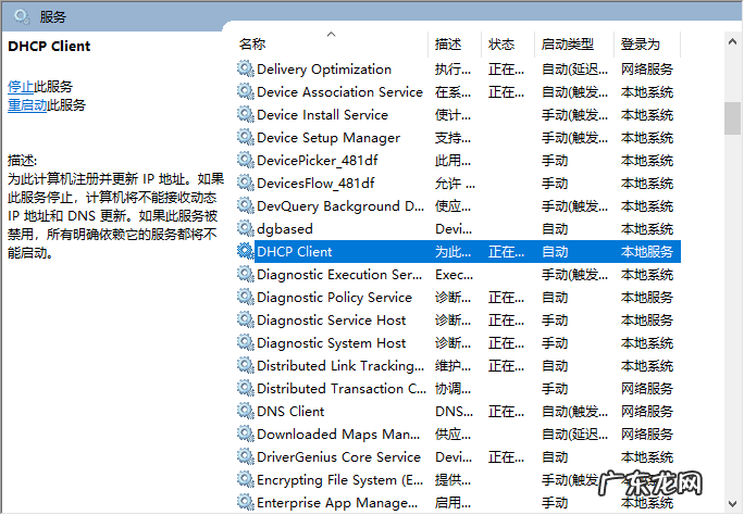 win10无法删除打印机 win10ipv4和ipv6未连接怎么解决