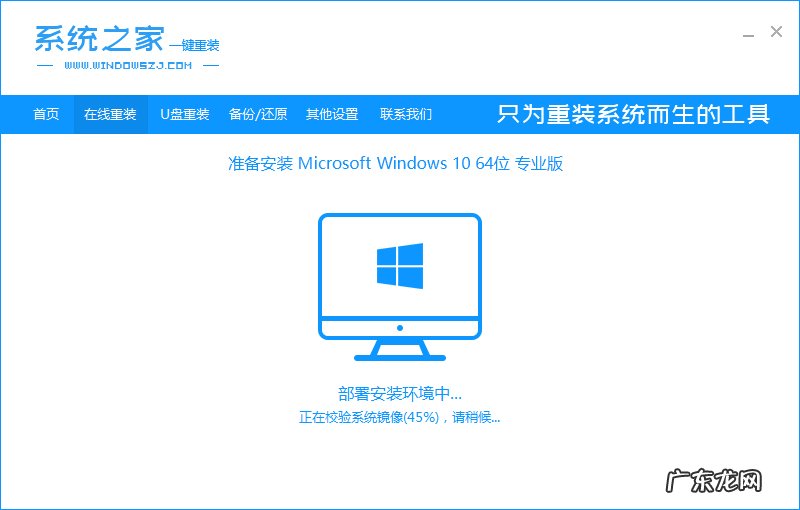 win10下载到U盘进度一直为0 win10原版安装教程