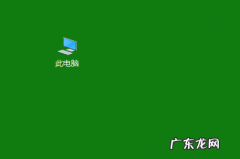 正当防卫4win7sp1进不去 win10正当防卫4不能存档解决方法
