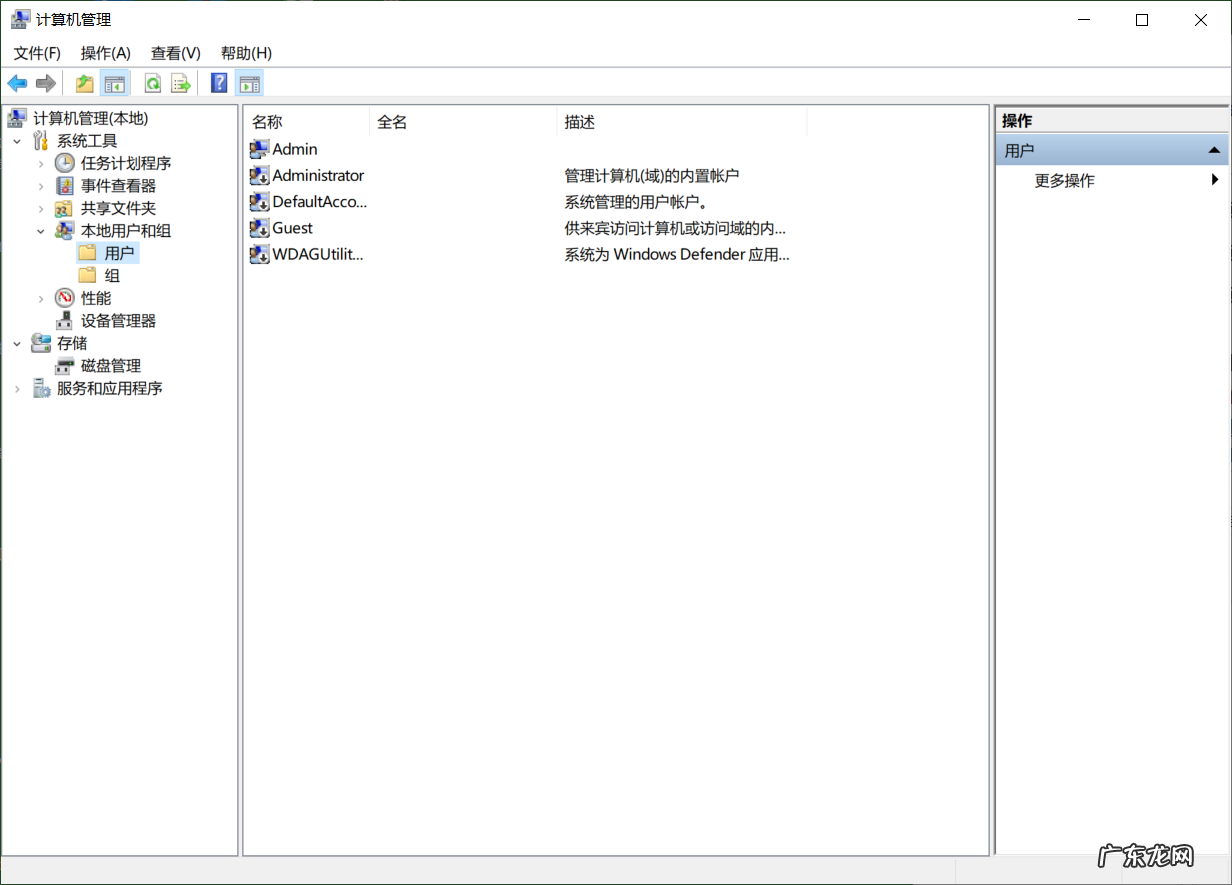 正当防卫4win7sp1进不去 win10正当防卫4不能存档解决方法