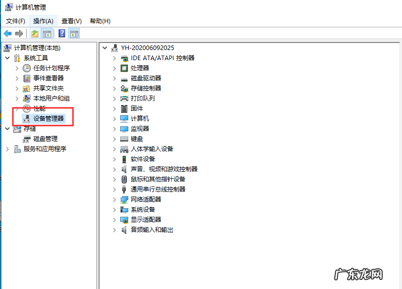 nvidia控制面板点了没反应 win10 1909没有n卡控制面板怎么办