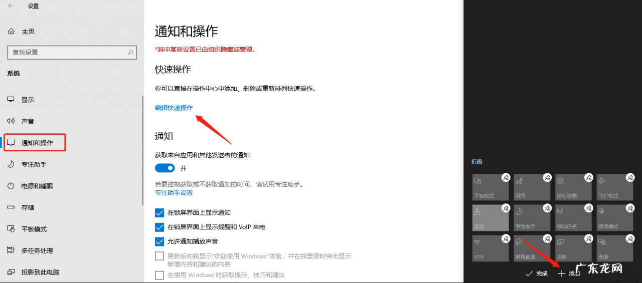 win10蓝牙设备删除失败 win10系统缺少蓝牙怎么添加