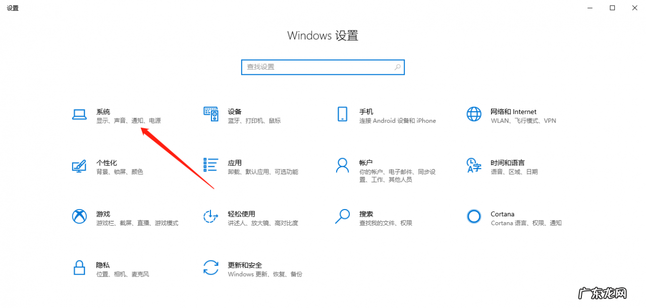 win10蓝牙设备删除失败 win10系统缺少蓝牙怎么添加