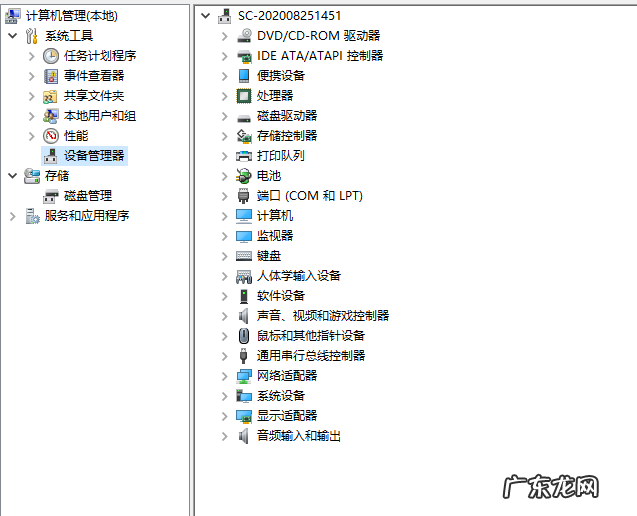 win10没有蓝牙怎么办 win10没有打开蓝牙按钮要怎么解决