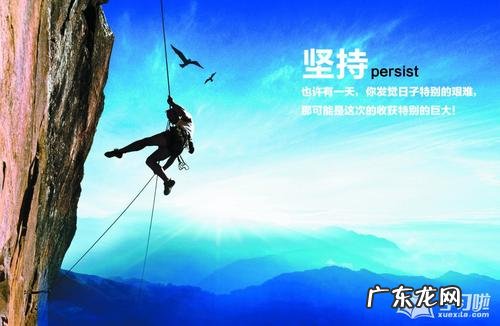 高中努力励志的短语录 关于努力的励志语录