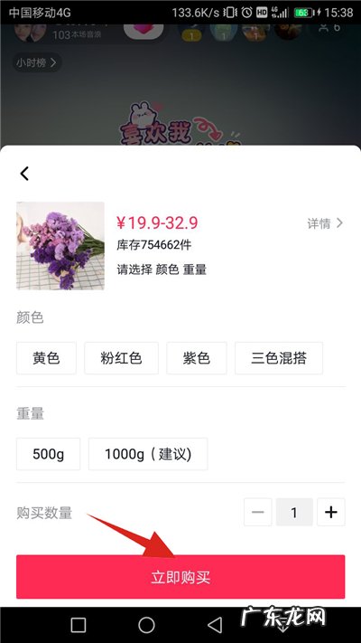 抖音买东西的订单在哪里查询 在抖音买东西如何查询