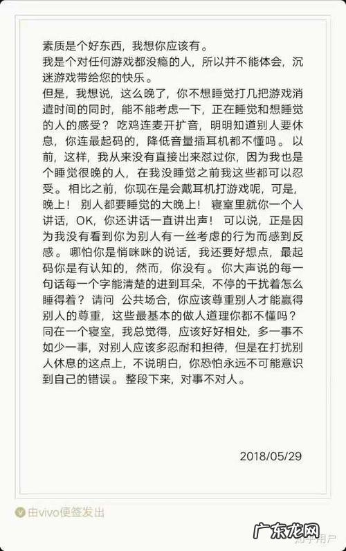 心里憋一肚子火的说说跟闺蜜 心里憋一肚子火的说说