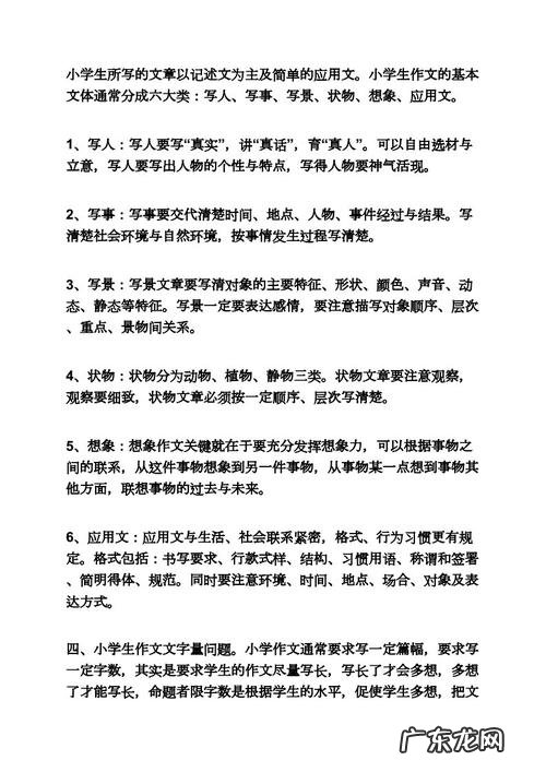 感叹时间过得很快的作文开头 写时间很快的作文开头