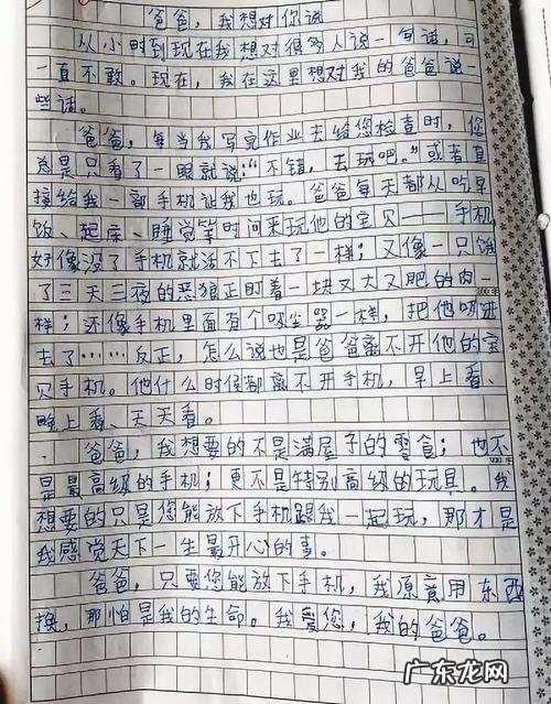 感叹时间过得很快的作文开头 写时间很快的作文开头