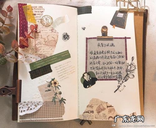 手帐内容摘抄英文 可爱手帐内容摘抄