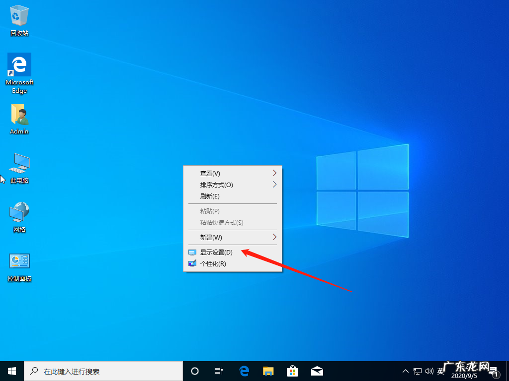 win10不全屏两侧黑边 win10电脑显示器有黑边无法全屏怎么解决