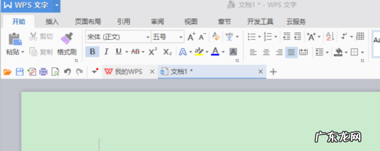 win10系统设置护眼绿 几步教你win10系统设置护眼绿