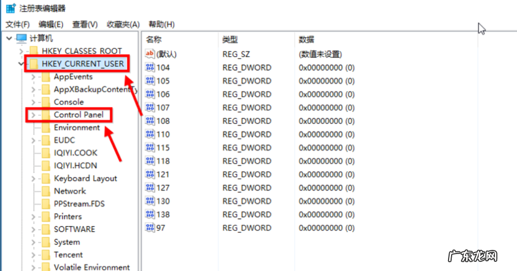win10系统设置护眼绿 几步教你win10系统设置护眼绿