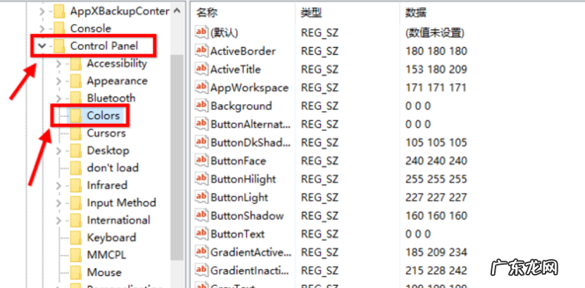 win10系统设置护眼绿 几步教你win10系统设置护眼绿