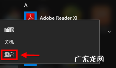win10系统设置护眼绿 几步教你win10系统设置护眼绿