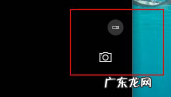 一个圆圈中间一个斜杠 几步解决win10摄像头显示斜杠