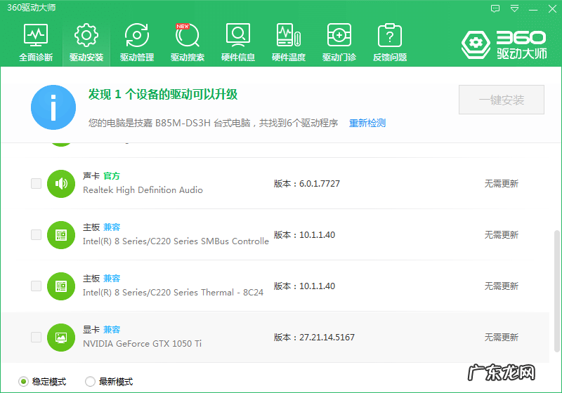 win10提高游戏帧数 几步搞定win10系统玩CSGO掉帧严重解决教程