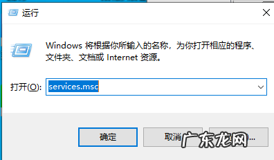 电脑网络依赖服务或组无法启动 win10依赖服务1068错误怎么办