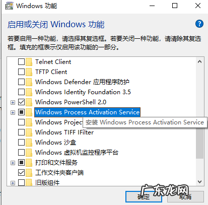 电脑网络依赖服务或组无法启动 win10依赖服务1068错误怎么办