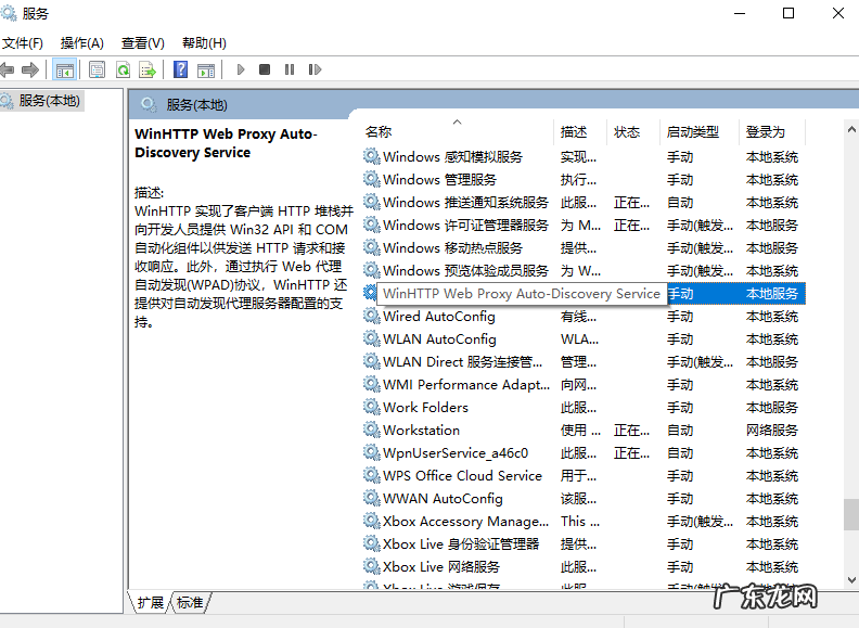电脑网络依赖服务或组无法启动 win10依赖服务1068错误怎么办