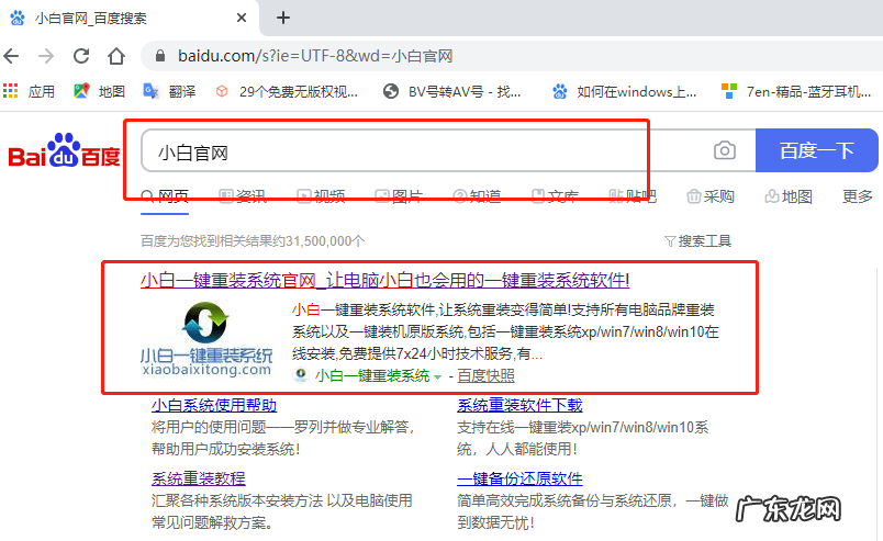 win10官方u盘安装教程 win10系统u盘制作的详细图文教程