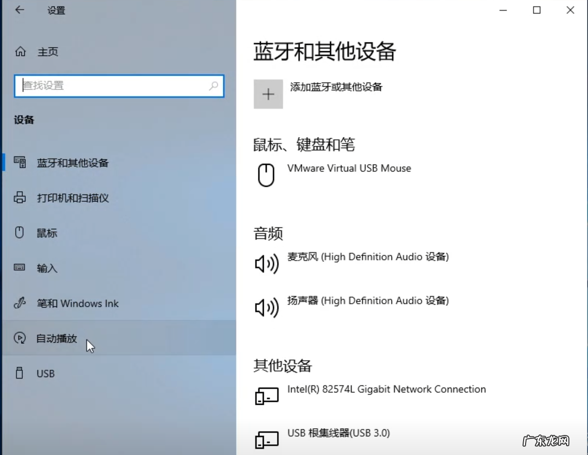 win10怎么找到自己刚插的u盘 windows10优盘在哪打开