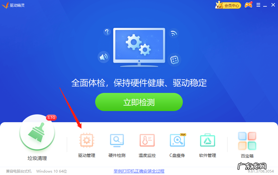 没有音频设备怎样恢复 win10中如何将音频设备接入到系统