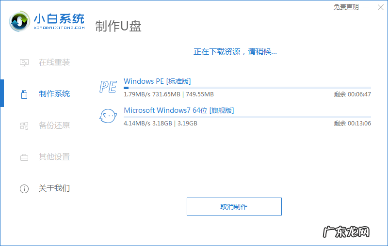 如何制作windows启动盘 微软官网制作win10启动盘的图文详细教程