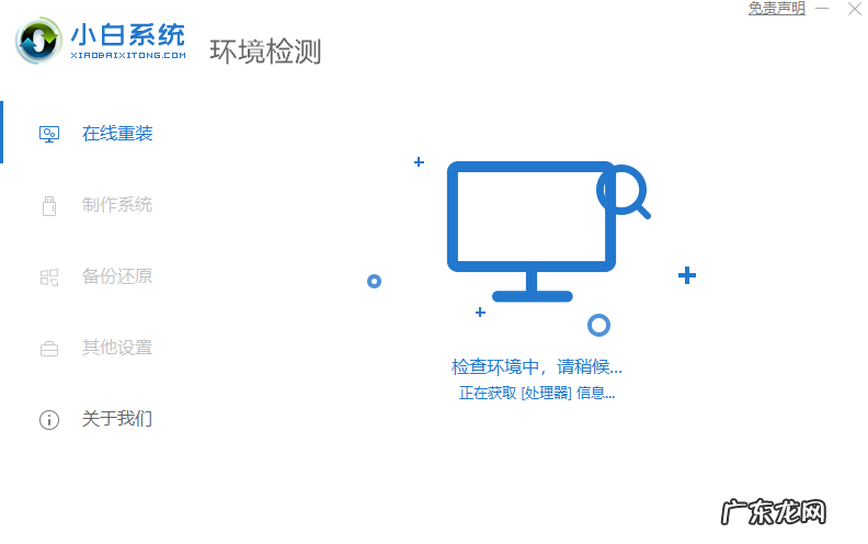 如何制作windows启动盘 微软官网制作win10启动盘的图文详细教程