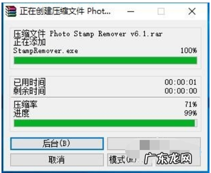 分卷压缩格式 win10如何分卷压缩