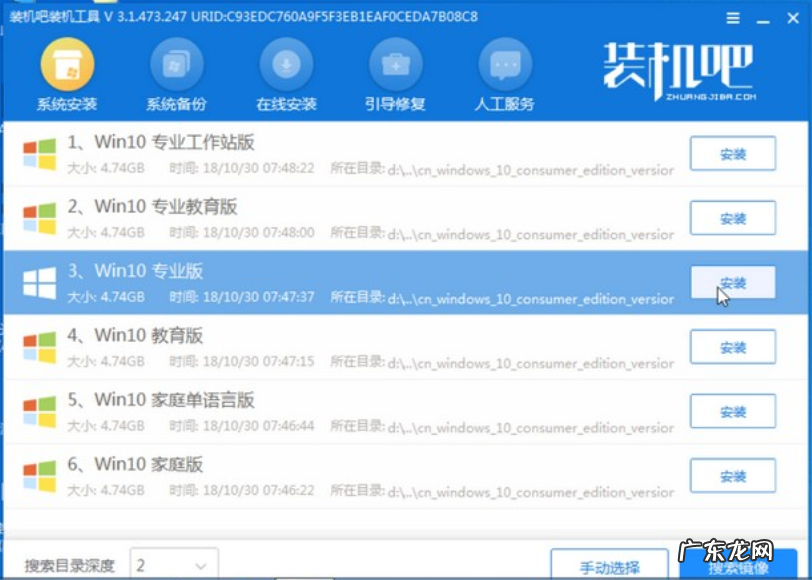 usb重装系统步骤win10 优盘安装win10系统步骤图文教程
