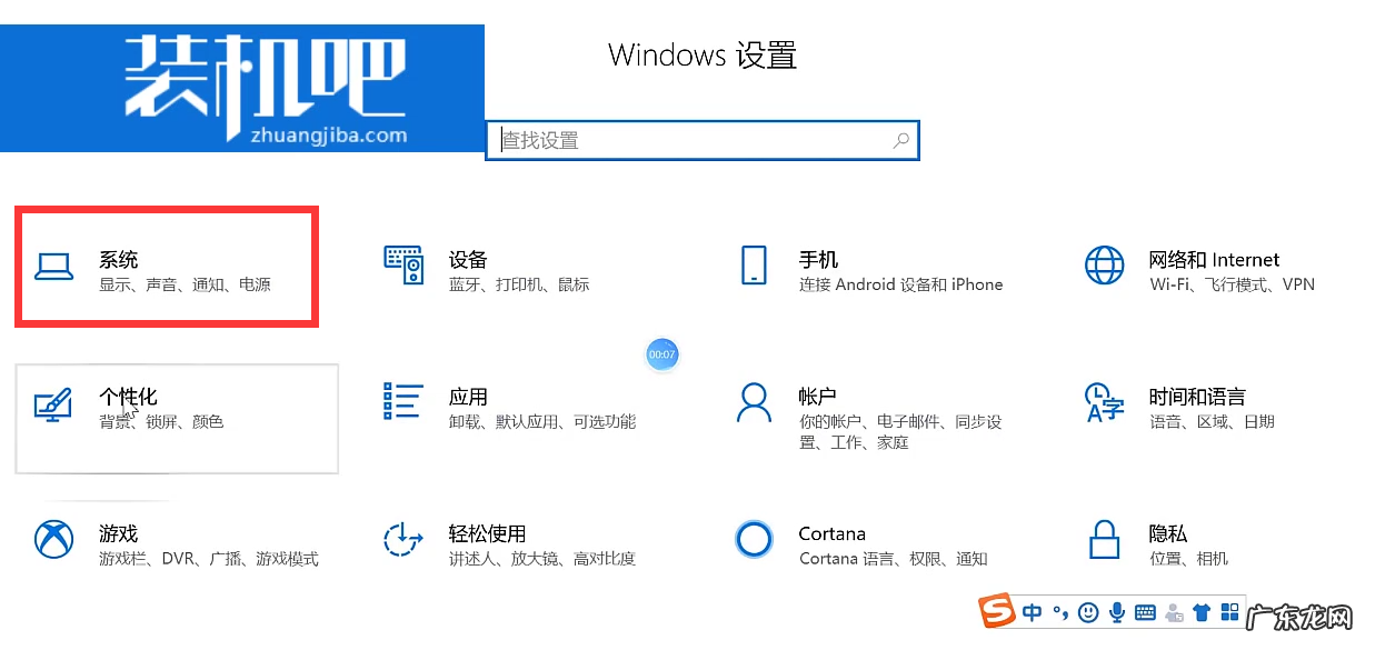 win10亮度调节键无效 win10找不到屏幕亮度怎么办