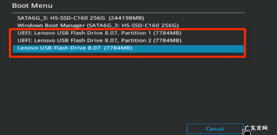 win10系统bios设置u盘启动 win10怎么设置u盘启动