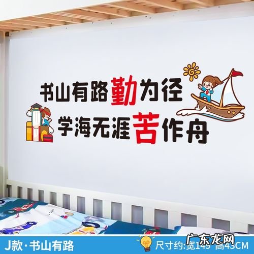 鼓励孩子的话语和激励话英语 鼓励孩子的话语和激励话