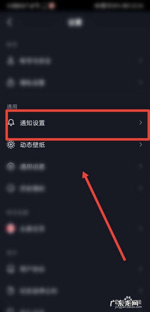 如何清理所有自己抖音点赞的东西