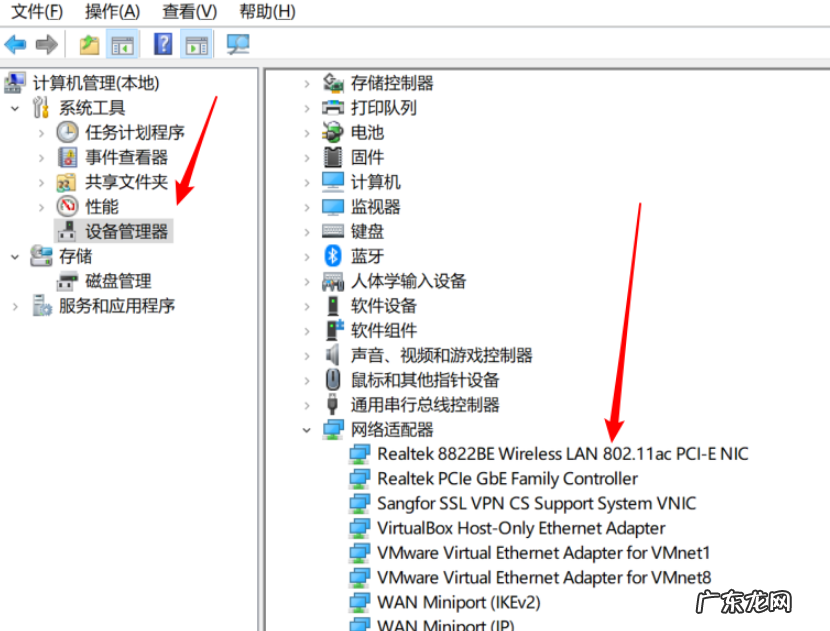 win10飞行模式不见了 Win10 系统只有飞行模式没有无线如何解决