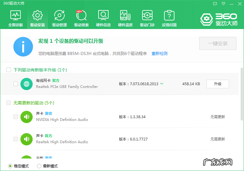 win10飞行模式不见了 Win10 系统只有飞行模式没有无线如何解决