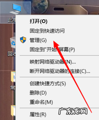win10飞行模式不见了 Win10 系统只有飞行模式没有无线如何解决