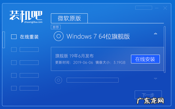 win10蓝屏无法进入桌面 win10蓝屏重启进不去桌面解决方法