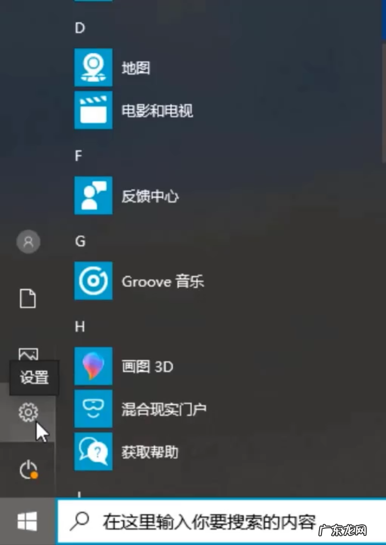 win10系统还原点保存在哪 win10系统还原在哪里