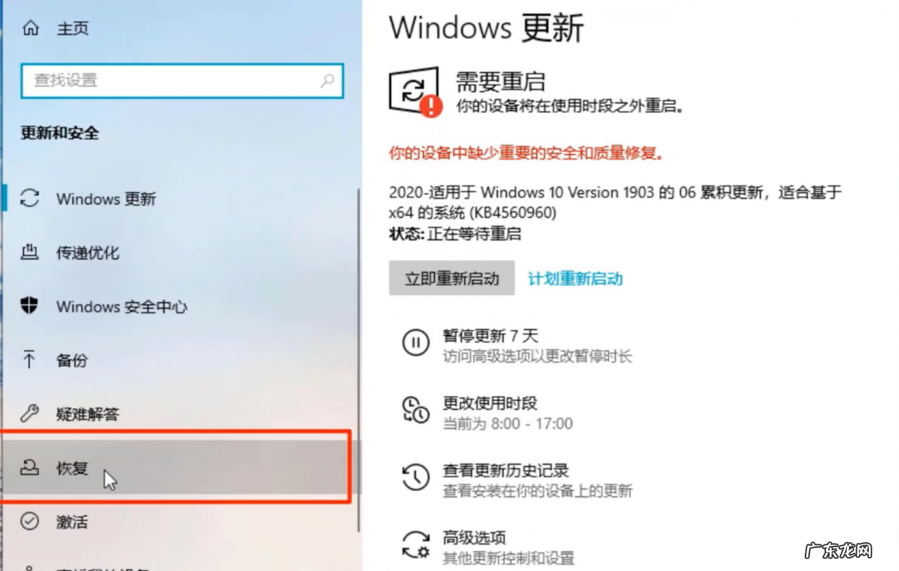 win10系统还原点保存在哪 win10系统还原在哪里